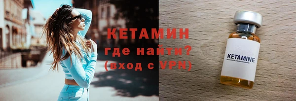 каннабис Богородицк