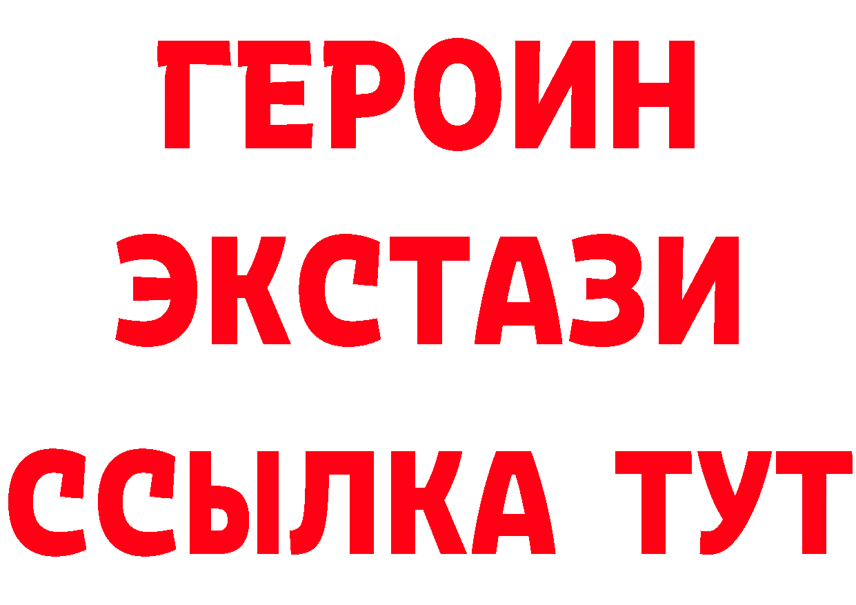 БУТИРАТ буратино вход площадка MEGA Поворино